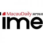 MACAU DAILY TIMES 澳門每日時報Payments, agreements made online to integrate Zhuhai-Macau social security