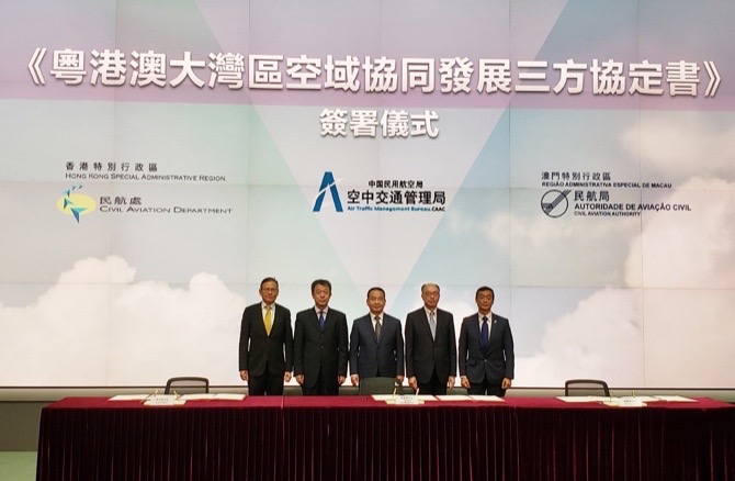 MACAU DAILY TIMES 澳門每日時報Three aeronautical authorities ink agreement in ...