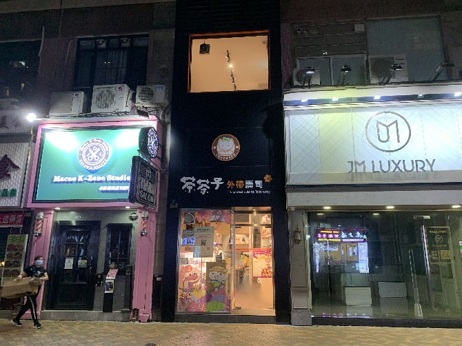 MACAU DAILY TIMES 澳門每日時報New rules require online takeaway food stores ...