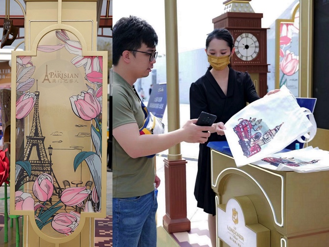 MACAU DAILY TIMES 澳門每日時報Sands Resorts Macao Participates In Roadshow ...