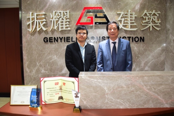 MACAU DAILY TIMES 澳門每日時報Local SME Genyield: From Sub-contractor On ...