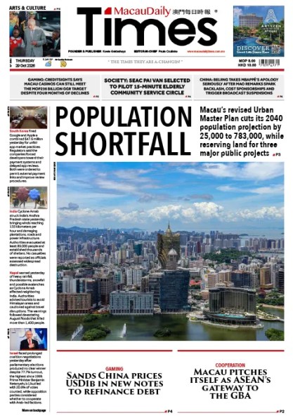 Thursday, October 29, 2026 – edition no. 5064