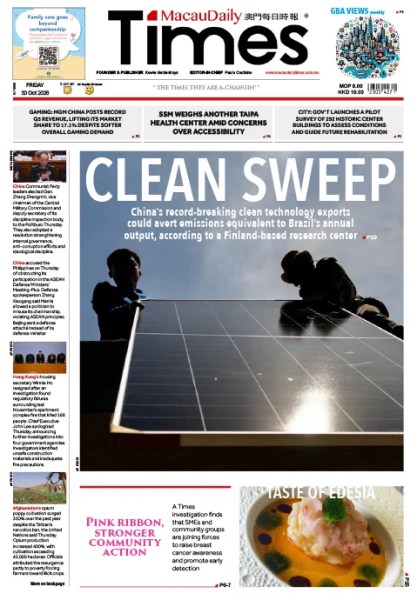 Friday, October 30, 2026 – edition no. 5065